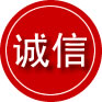 承德诚信救援服务