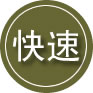 承德24小时道路救援