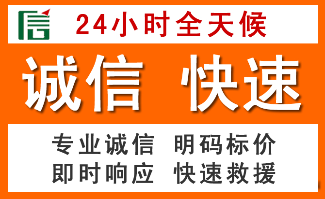 如何制定合理价格策略缓解承德道路救援售后压力